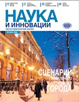 Номер 2(36) 2006