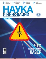 Номер 3(37) 2006