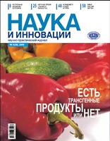 Номер 4(38) 2006