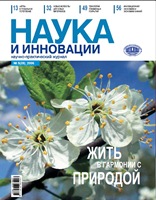 Номер 5(122) 2006