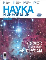 Номер 6(39) 2006