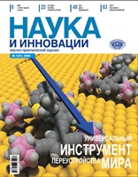Номер 7(40) 2006