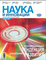 Номер 9(42) 2006