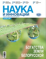 Номер 10(43) 2006