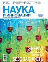 Номер 11(44) 2006